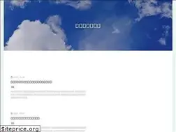 Sites similar to hareno-urakata.com