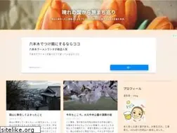 Sites similar to harenokunikara.net
