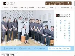 Sites similar to harenoterrace-dental.com