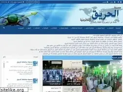 Sites similar to hareqnews.com