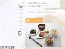 Sites similar to hareruya.jp