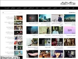 Sites similar to haresh.ir