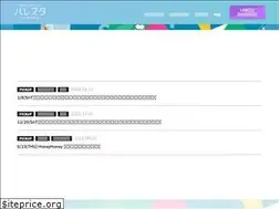 Sites similar to haresuta.jp