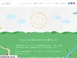 Sites similar to haretoco.or.jp