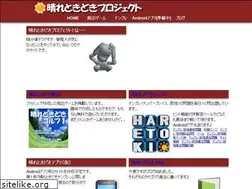 Sites similar to haretoki.com