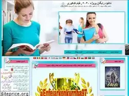 Sites similar to harfahkar6040.blogfa.com