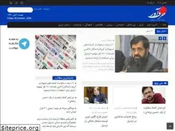 Sites similar to harfavar.ir