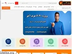 Sites similar to harfe-akhar.net