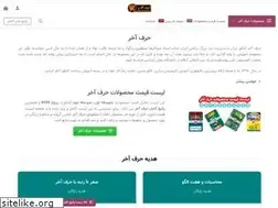 Sites similar to harfeakhar.cc