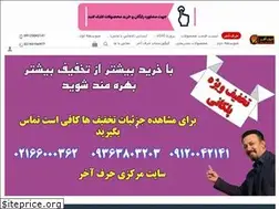 Sites similar to harfeakhar.co