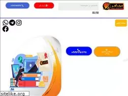 Sites similar to harfeakhar.net