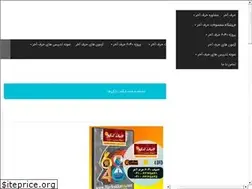 Sites similar to harfeakharco.com