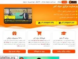 Sites similar to harfeakharpub.com