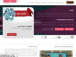 Sites similar to harfeakhr.com