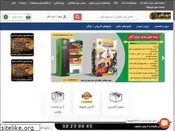Sites similar to harfehakharpub.com