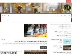 Sites similar to harfoushperfumes.com