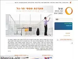 Sites similar to hargal.co.il