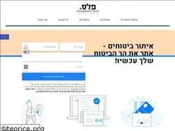 Sites similar to harhabituach.co.il