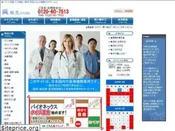 Sites similar to hari-hanbai.com
