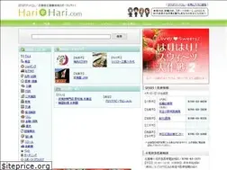 Sites similar to hari-hari.com