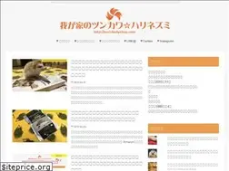 Sites similar to hari-hedgehog.com