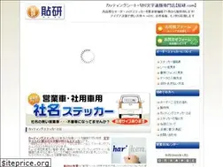 Sites similar to hari-ken.com