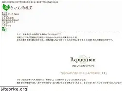 Sites similar to hari-kimura.jp