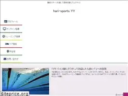 Sites similar to hari-sports.com