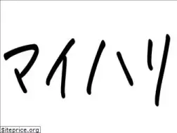 Sites similar to hari3.jp