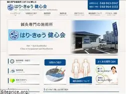 Sites similar to hari9.jp