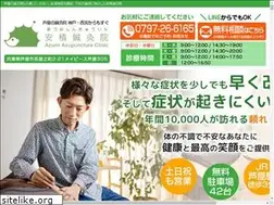 Sites similar to hariazumi.com