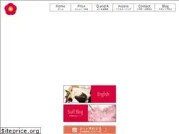 Sites similar to harico-tokyo.com