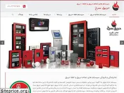 Sites similar to harighesorkh.ir