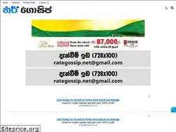 Sites similar to harigossipnews.com