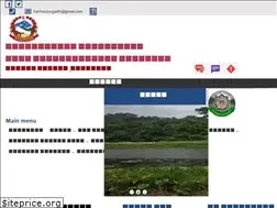 Sites similar to hariharpurgadhimun.gov.np