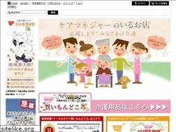 Sites similar to harika-gift.co.jp