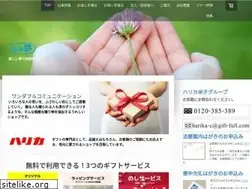 Sites similar to harika-yonago.jimdo.com