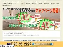 Sites similar to harikaetatami.com