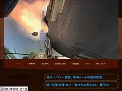 Sites similar to harikaeya.biz