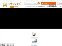 Sites similar to harikennabi.jp