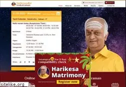 Sites similar to harikesanallur.com
