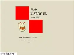 Sites similar to hariko-manekiya.com