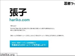 Sites similar to hariko.com
