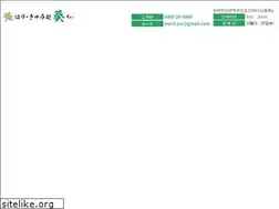 Sites similar to harikyu-aoi.com