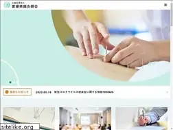 Sites similar to harikyu-ehime.or.jp