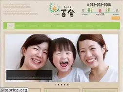 Sites similar to harikyu-hyakue.com