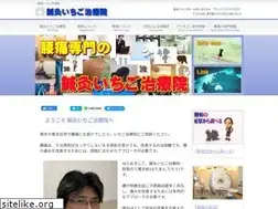 Sites similar to harikyu-ichigo.com