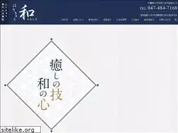 Sites similar to harikyu-yawaragi.com