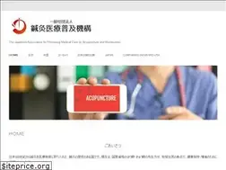 Sites similar to harikyuiryo.or.jp
