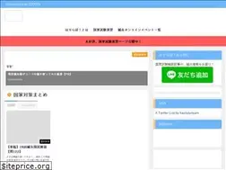 Sites similar to harilabo.net